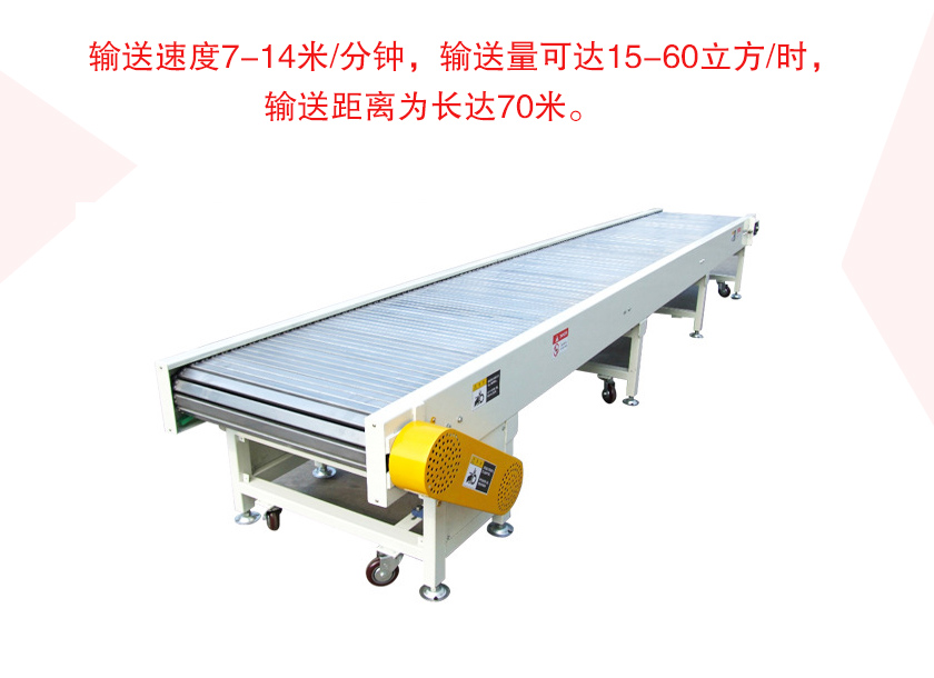 直線(xiàn)型鏈板輸送機(jī)優(yōu)勢(shì)
