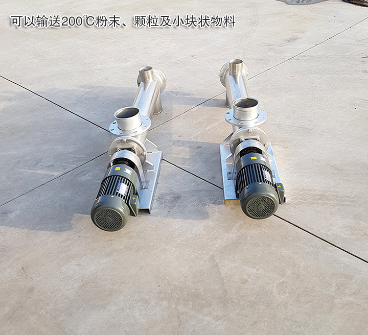不銹鋼螺旋輸送機(jī)耐酸堿、腐蝕、高溫 使用壽命長